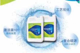 屠宰廢水氨氮、總氮超標(biāo)這樣處理